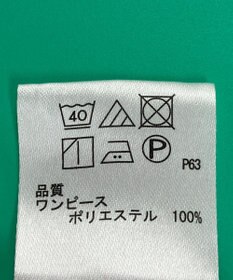 ONWARD Reuse Park 【any SiS】ワンピース秋冬