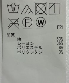 ONWARD Reuse Park 【23区】スカート秋冬