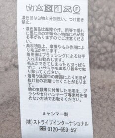 Green Parks リバーシブルコンビボアブルゾン