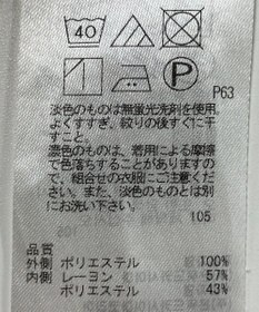 ONWARD Reuse Park 【組曲】カットソー秋冬