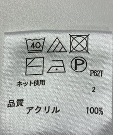 ONWARD Reuse Park 【any FAM】ニット春夏