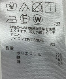 ONWARD Reuse Park 【ICB】パンツ春夏