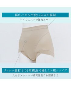 BRADELIS New York 【BRADELIS NewYork peace】　綿混楽々スタイリッシュショーツ26