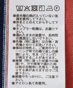 Green Parks エムブレム刺繍ショートボーダーカットソー