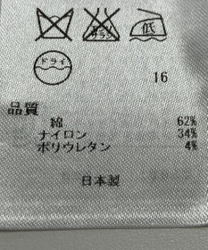 ONWARD Reuse Park 【23区】ジャケット春夏