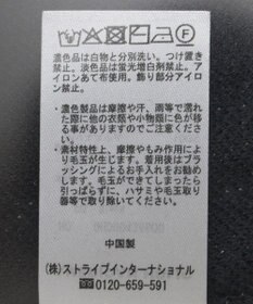 AMERICAN HOLIC コットンブレンドスウェットライクロゴニットトップス