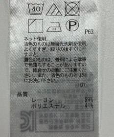 ONWARD Reuse Park 【23区】カットソー秋冬