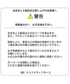 Mother garden 野いちご 　ブルーティアラドレッサー