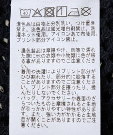 AMERICAN HOLIC 【WEB限定】ランダムロゴメッシュロングTシャツ/チュニック