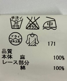 ONWARD Reuse Park 【a'aire】ブラウス春夏