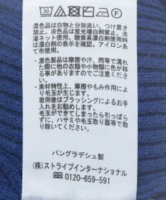 Green Parks もちやわ　袖口釦リブニットプルオーバー