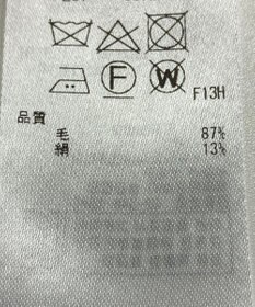 ONWARD Reuse Park 【ICB】ニット春夏