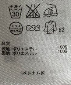 ONWARD Reuse Park 【組曲】スカート春夏