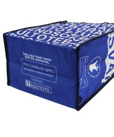 ROOTOTE 9676【ゴミ箱・インテリア】/ RT ルー・ガービッジ .RPET Poly 30-A　テレビ紹介商品