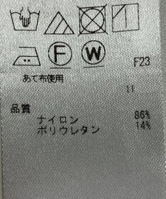 ONWARD Reuse Park 【ICB】パンツ秋冬