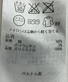 ONWARD Reuse Park 【組曲】スカート秋冬