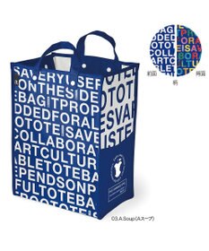 ROOTOTE 9676【ゴミ箱・インテリア】/ RT ルー・ガービッジ .RPET Poly 30-A　テレビ紹介商品