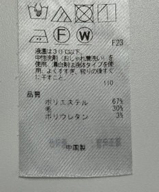 ONWARD Reuse Park 【自由区】パンツ秋冬