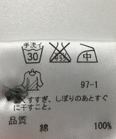 ONWARD Reuse Park 【23区】ブラウス秋冬