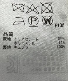 ONWARD Reuse Park セット商品/サイズ38【23区】ジャケット春夏×ワンピース春夏