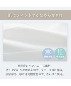 BRADELIS New York 【BRADELIS Me / ノンワイヤー】レーシィチューブトップブラ ストラップ取り外し可能 2way 補正ブラジャー