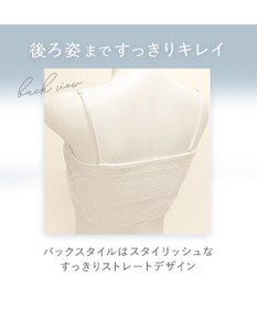 BRADELIS New York 【BRADELIS Me / ノンワイヤー】レーシィチューブトップブラ ストラップ取り外し可能 2way 補正ブラジャー