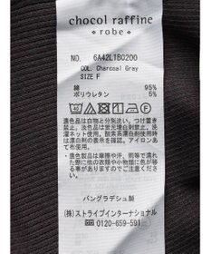 Green Parks BESTPRICE 2WAYリブタンクトップ