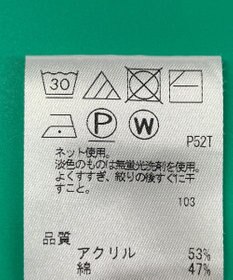 ONWARD Reuse Park 3セット商品/サイズ2【any FAM】ニット春夏×カットソー春夏×スカート春夏