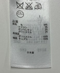ONWARD Reuse Park 【23区】ジャケット春夏