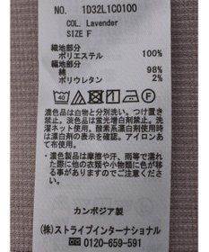 earth music&ecology オープンショルダードッキングプルオーバー