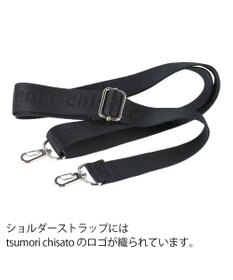 tsumori chisato CARRY スカラップレース ボストンバッグ ショルダーテープ付き 【かわいくて軽い！】
