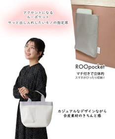 ROOTOTE 1047【スマホ用ポケット付き】SN.デリ.クロレ-C