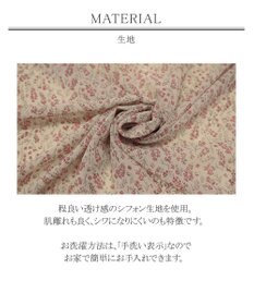 Tiaclasse L 【洗える】程良い透け感のプリントボウタイワンピース