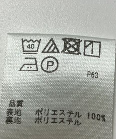 ONWARD Reuse Park 【any SiS】ワンピース春夏