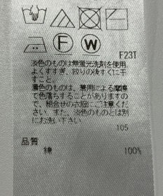 ONWARD Reuse Park 【23区】ニット春夏