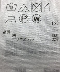 ONWARD Reuse Park 【自由区】ブラウス春夏