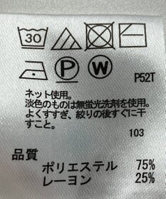 ONWARD Reuse Park 【any FAM】ニット春夏