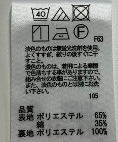 ONWARD Reuse Park 【any FAM】スカート春夏