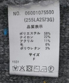 Green Parks ■ＥＳＣＡＲ　フリンジケーブルポップコーンニット