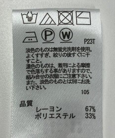 ONWARD Reuse Park 【any SiS】ニット秋冬