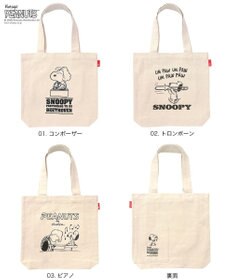 ROOTOTE 6599【ルートート】スヌーピー OE.トール.Peanuts-MUSIC-A