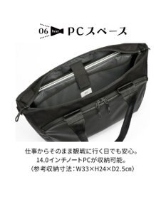 ACE BAGS & LUGGAGE 【スポーツ観戦】 エブスタ ビジネスバッグ  A4/14インチPC収納 20082 エース