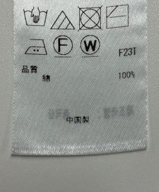 ONWARD Reuse Park 【23区】ニット春夏