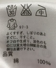 ONWARD Reuse Park 【J.PRESS】ブラウス春夏