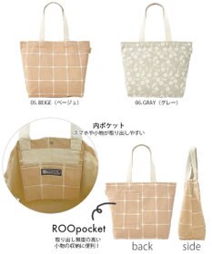 ROOTOTE 1100【A4サイズ収納】EU.ミディアム.キャンバス-A