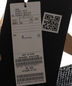 組曲 【先行予定・WEB限定】ルーズリーニット カーディガン