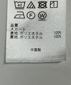 ONWARD Reuse Park 【組曲】スカート春夏