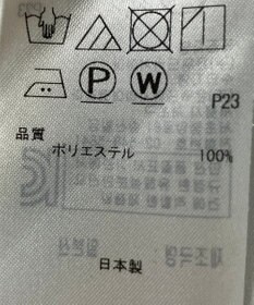 ONWARD Reuse Park 【23区】スカート秋冬