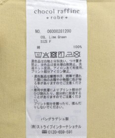 Green Parks ノースリーブ筆記体ロゴプルオーバー