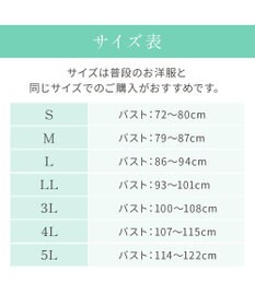 BRADELIS New York 【BRADELIS NewYork peace】シルク混素肌しっとりハッピーバストキャミ26 補正下着 カップ付き ブラトップ ブラキャミソール シェイパー